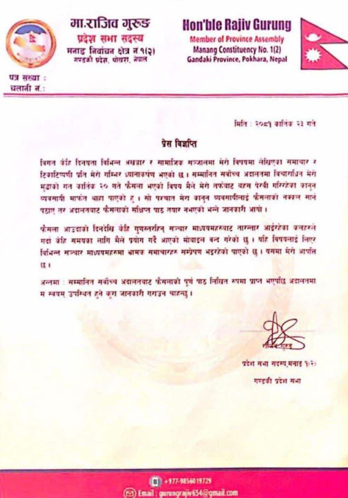 dipak-manage-1731049766.jfif