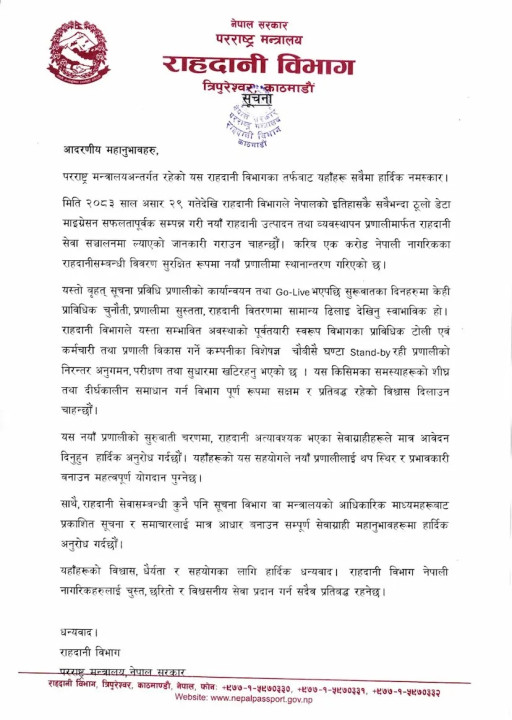 WhatsApp Image 2026-07-13 at 11.22.39 AM.jpeg
