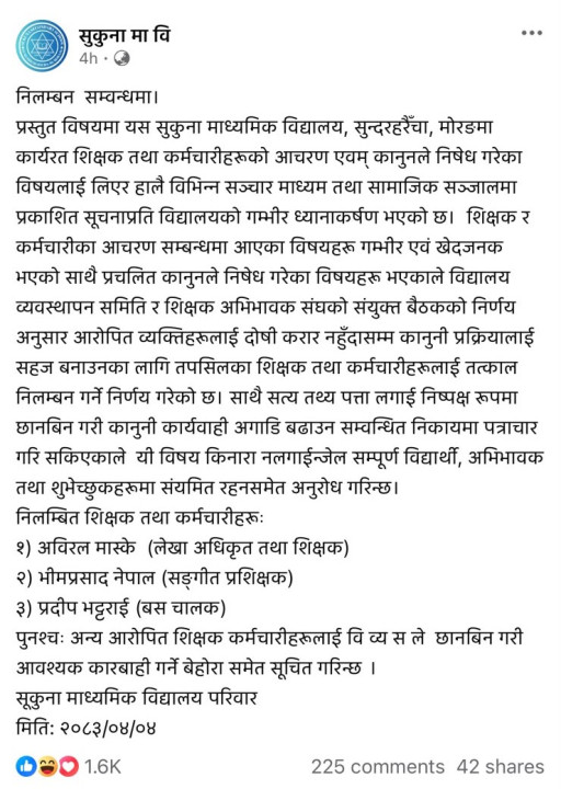 WhatsApp Image 2026-07-20 at 4.08.25 PM.jpeg
