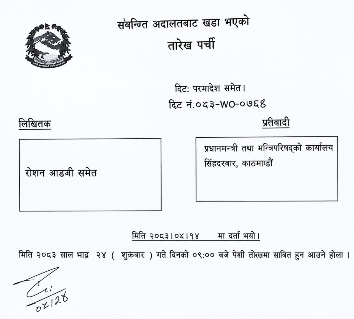 feature image